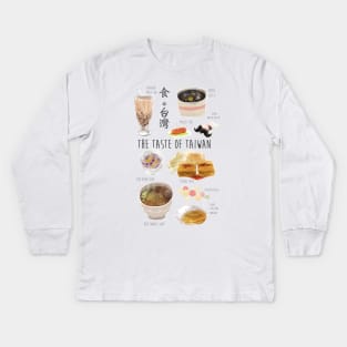 The Taste of Taiwan Kids Long Sleeve T-Shirt